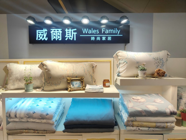 威爾斯寢具義享廣場店