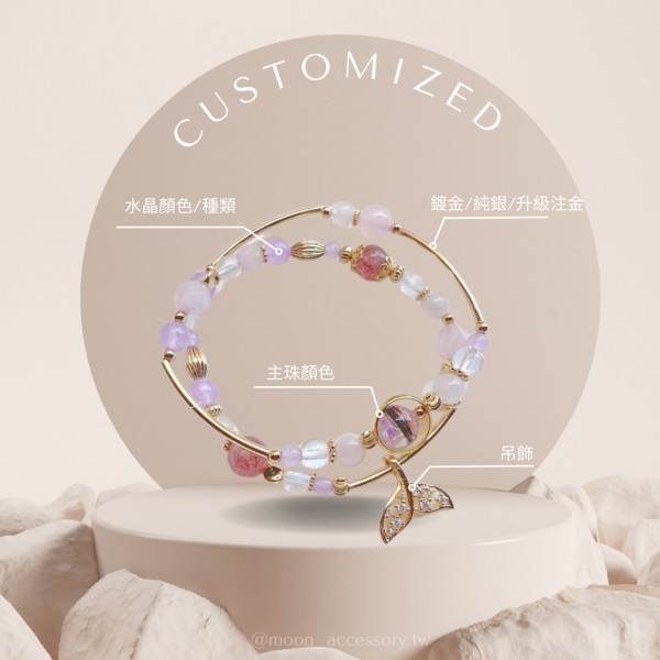 𖥸 ｡ﾟ･客製化服務（手鍊）。 ｡ﾟ･
