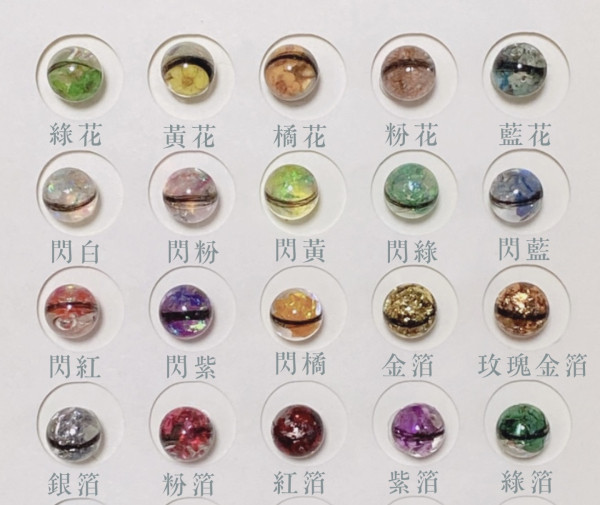 ｡ﾟ･ 𖥸主珠顏色 。 ｡ﾟ･