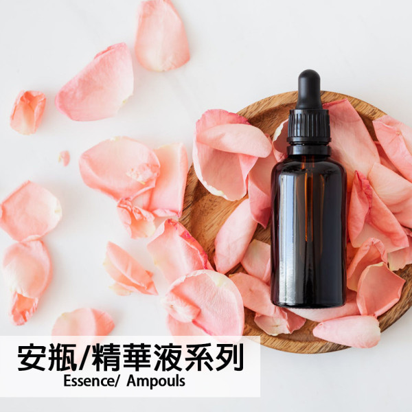 外泌體原液/安瓶精華液