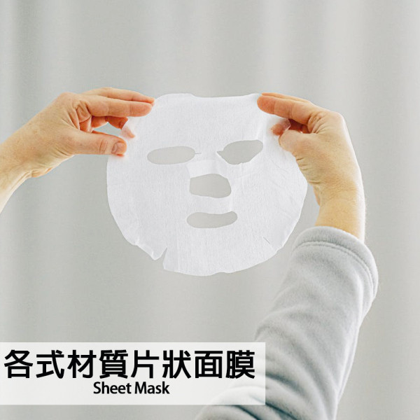 各式面膜布材質