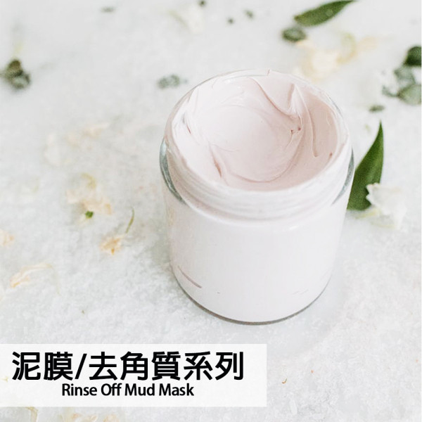 死海泥、海鹽系列