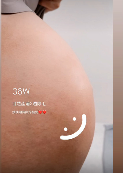 Hot wax hair removal.