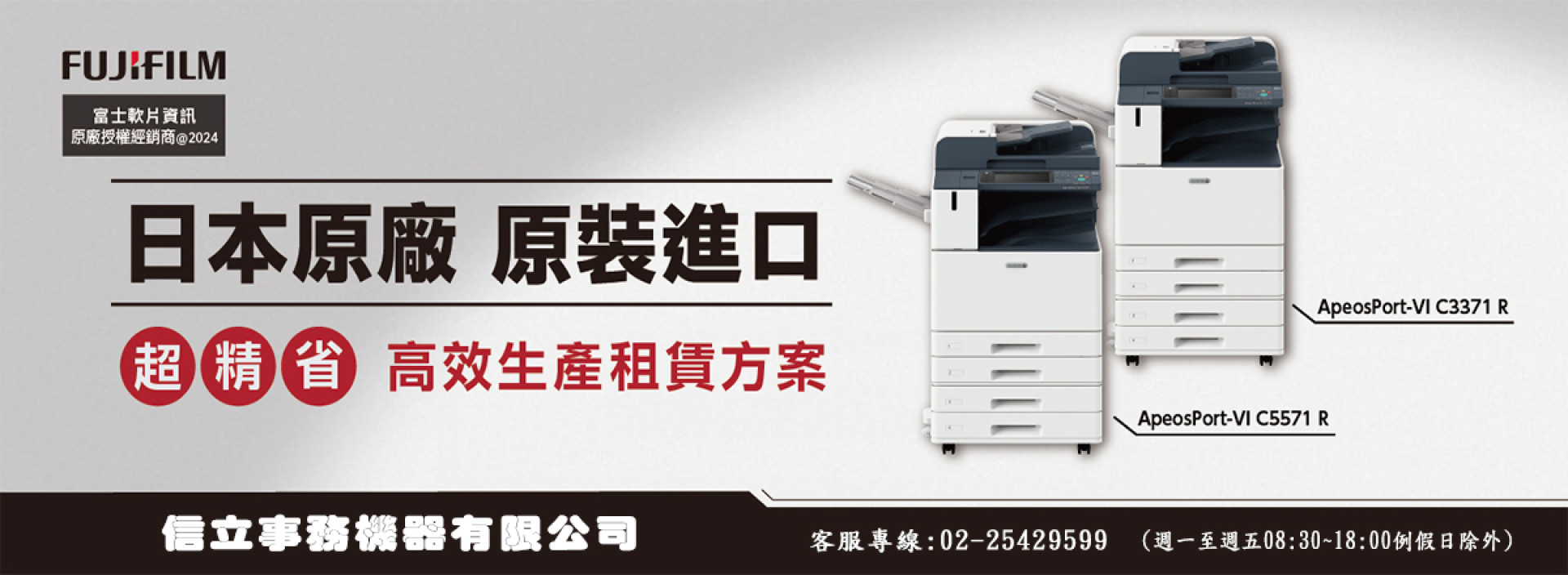 關於我們