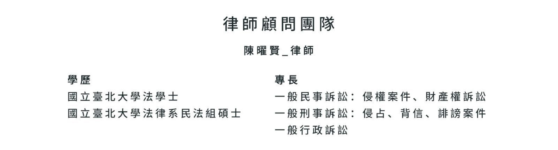 關於我們