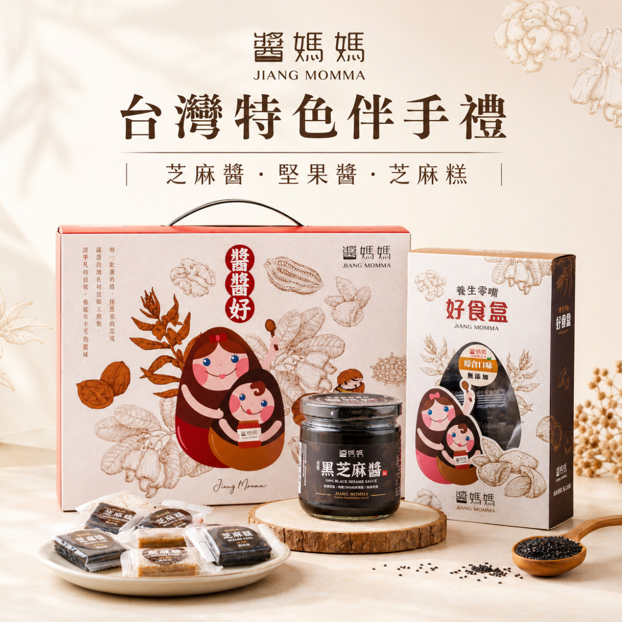關於我們
