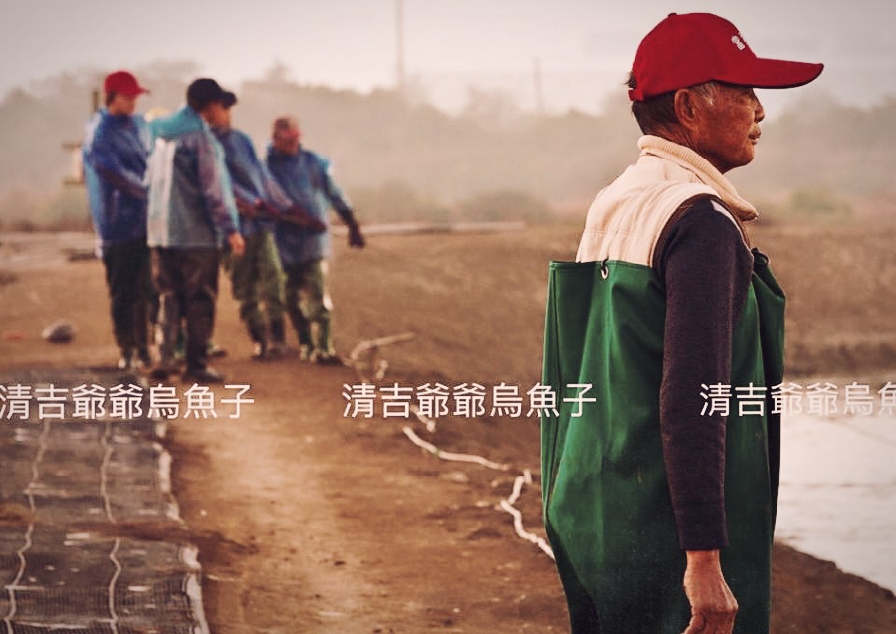 關於我們